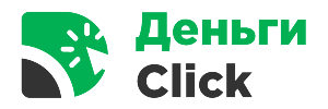 Dengiclick.kz – картаға онлайн қарыздар және микрокредиттер