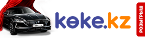 Koke.kz – картаға жедел микрокредиттер 